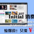 澳门开奖结果+开奖结果